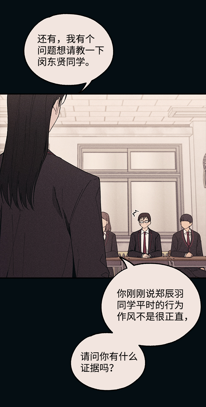 第53话54