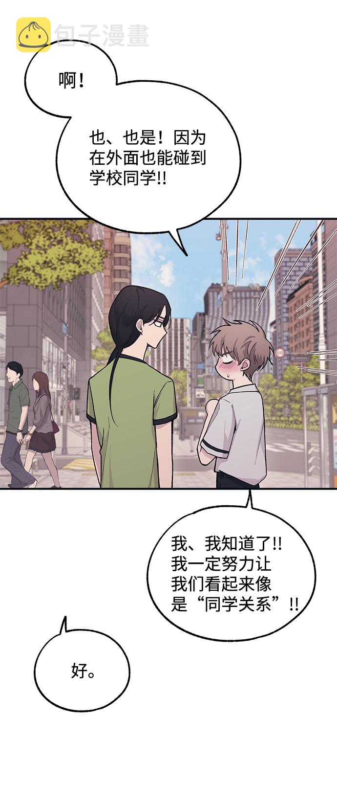 第27话6