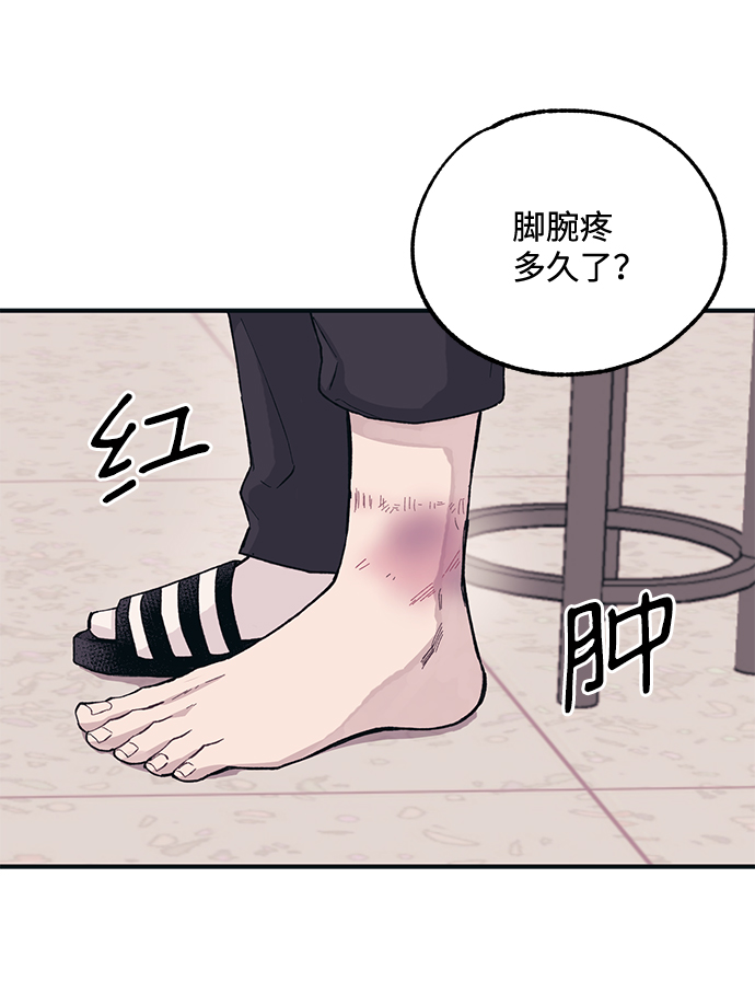 第8话31