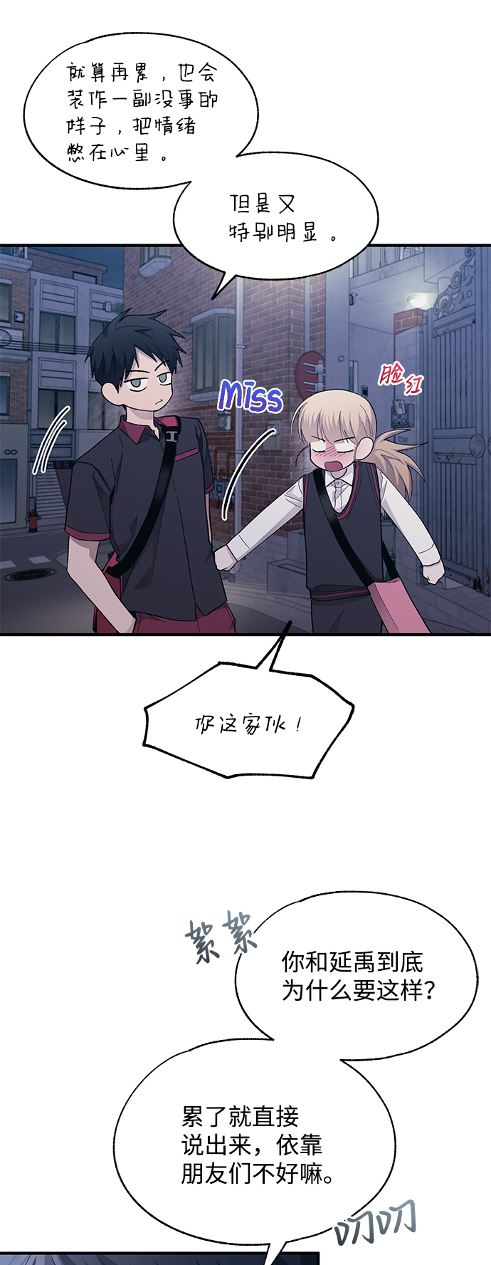 第78话25