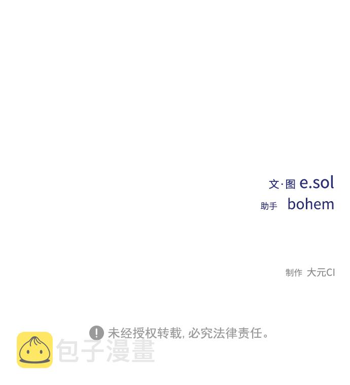 第31话77
