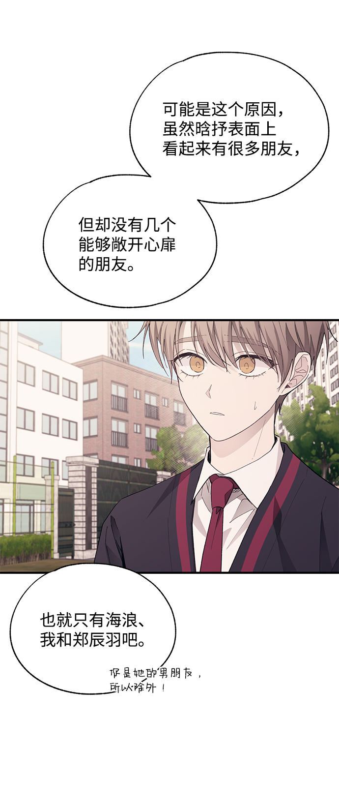 第85话25
