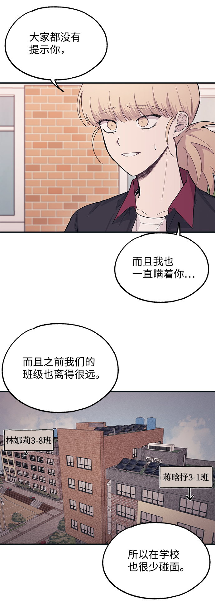 第20话5