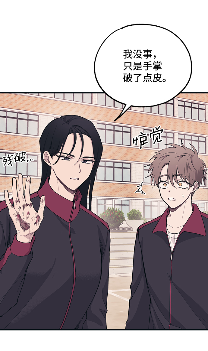 第7话5