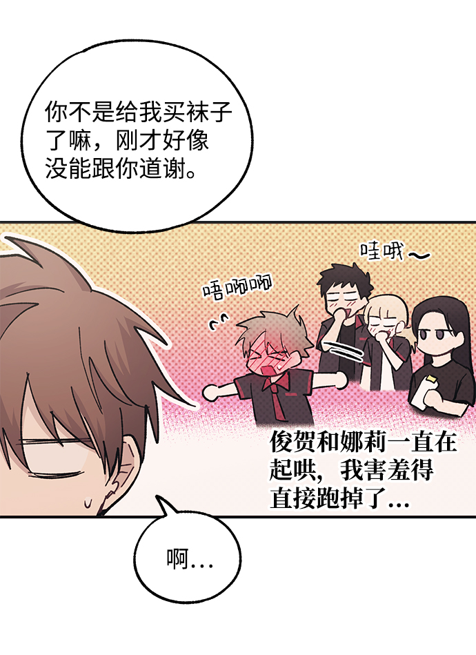 第47话34