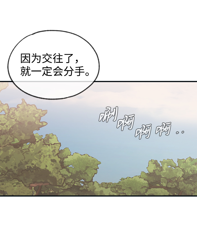 第36话40