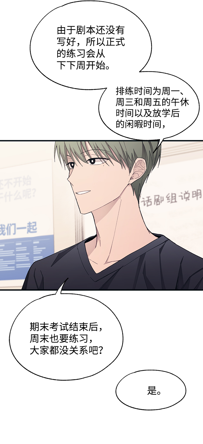 第92话12