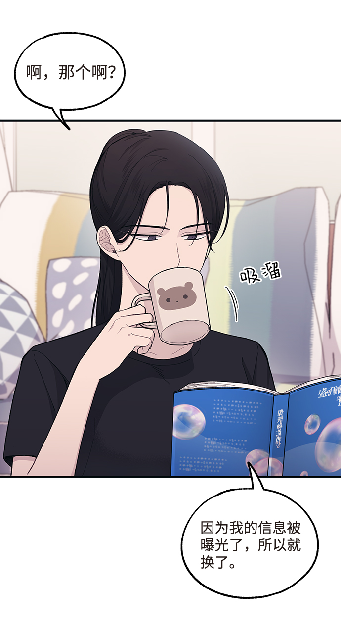 第40话37