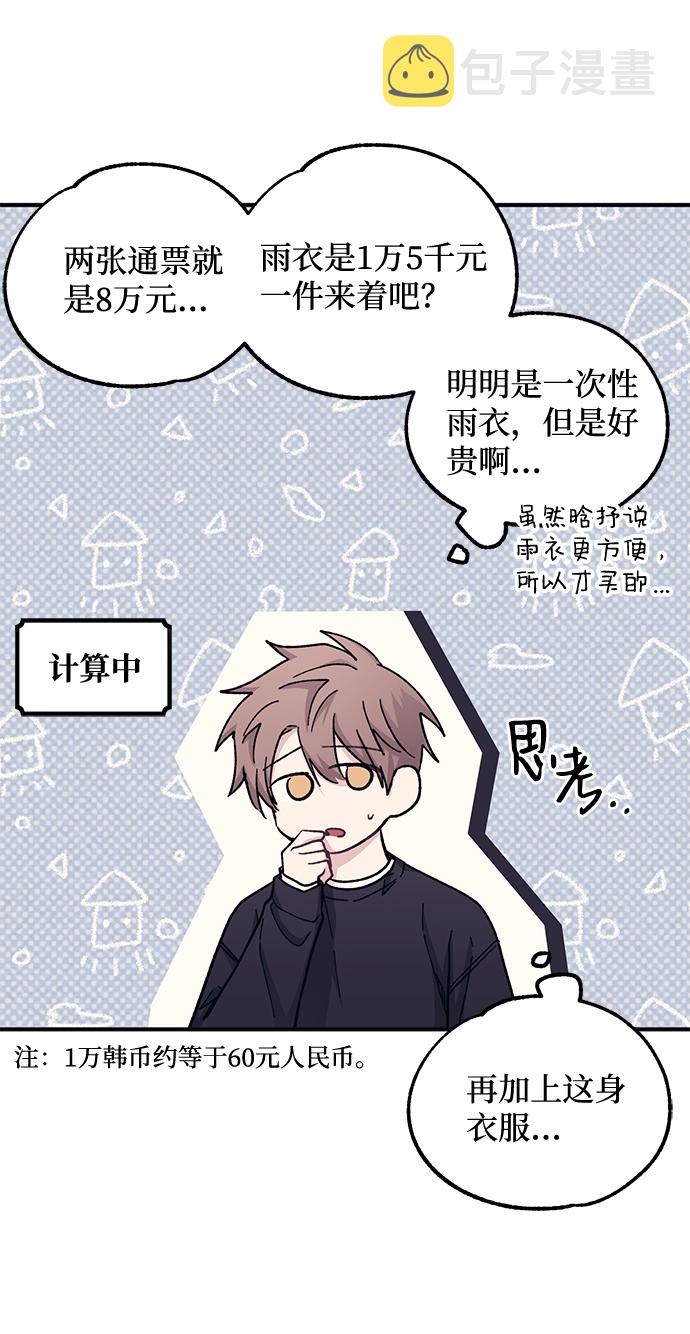 第49话11