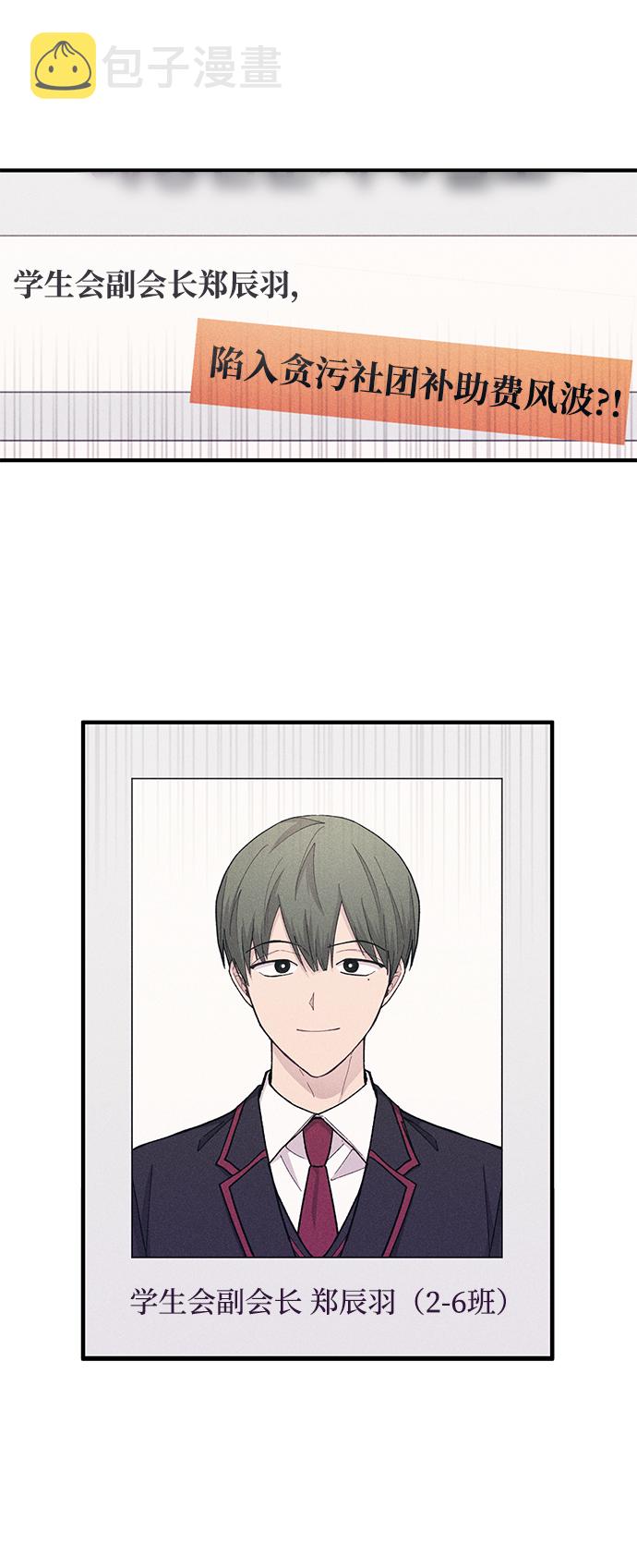 第51话69