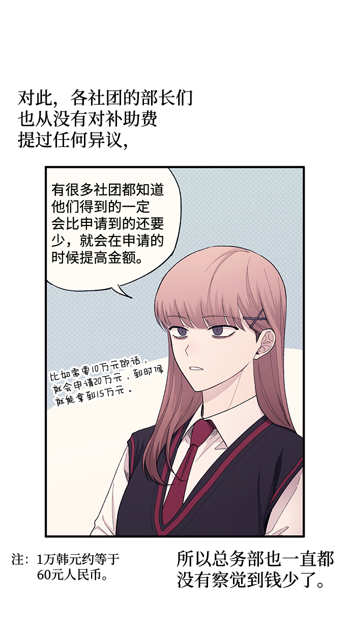 第56话50