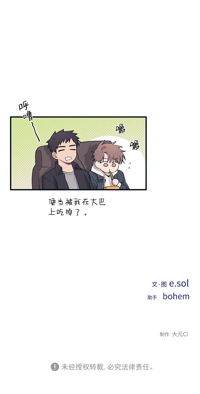 第5话48