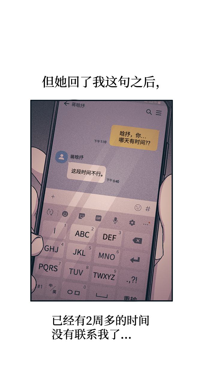 第29话13