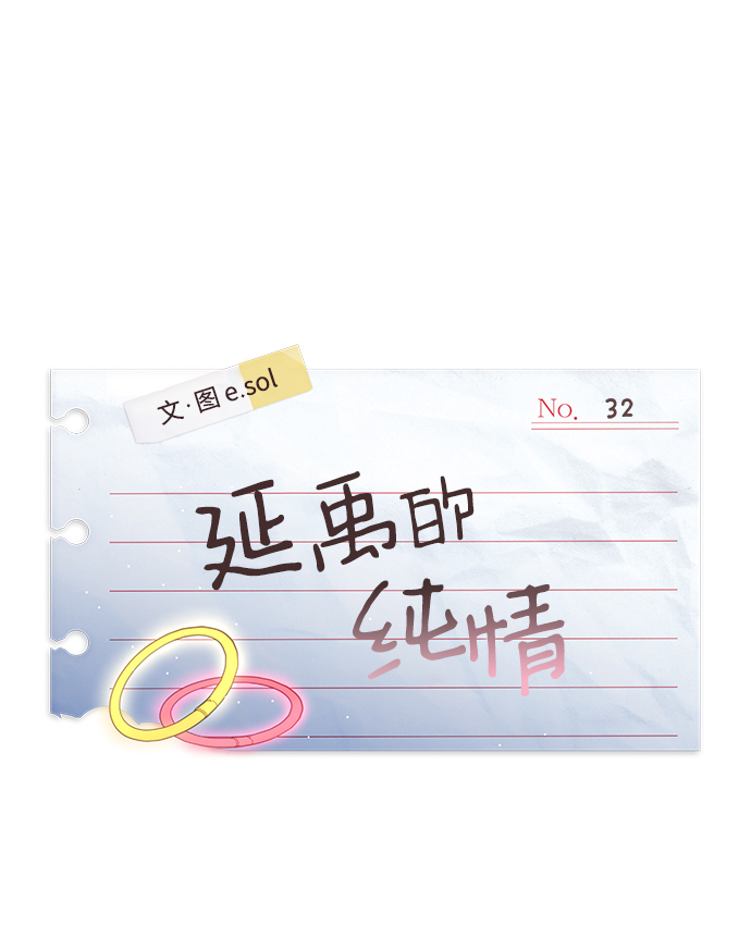 第32话20