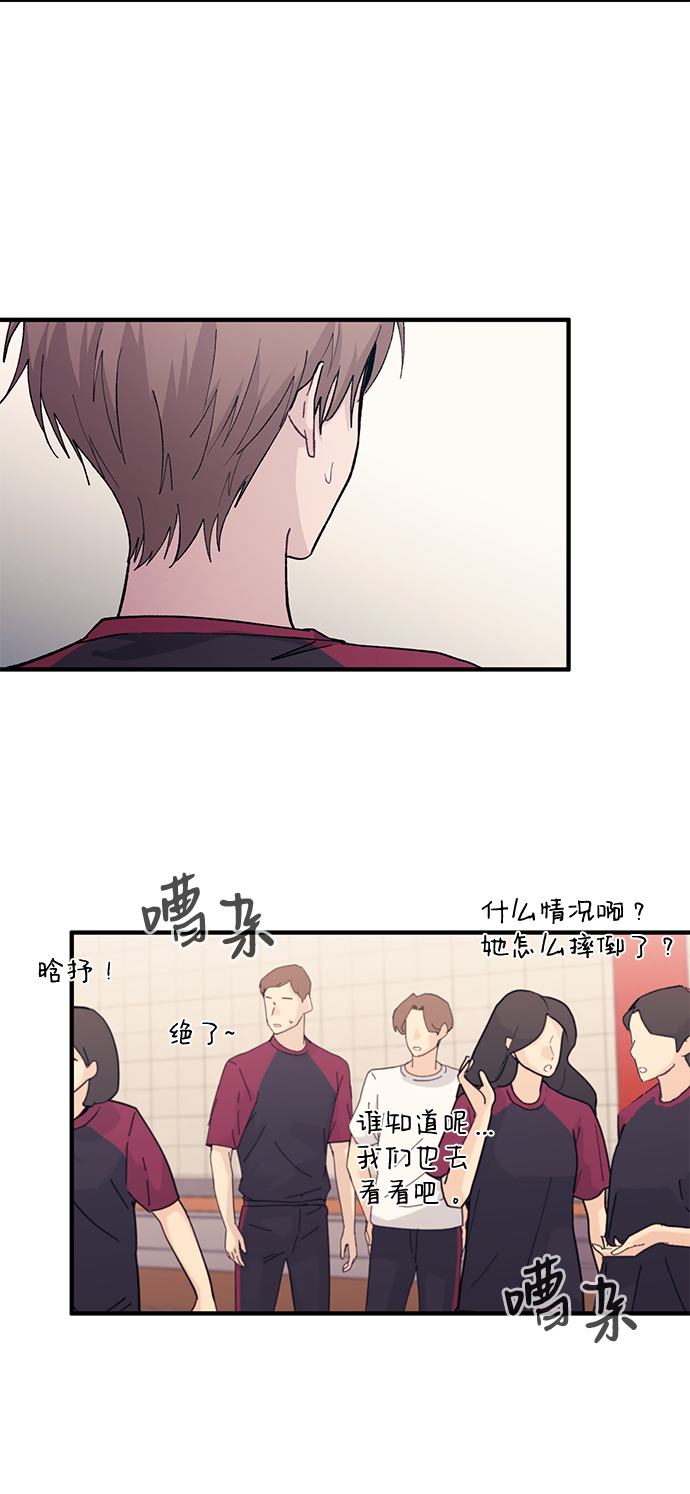 第51话2