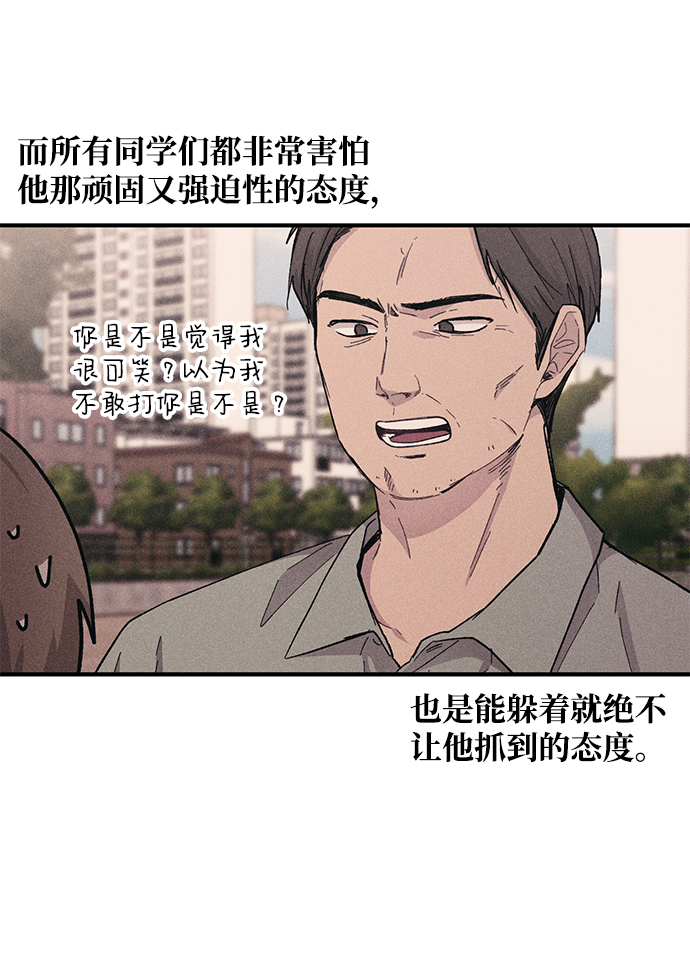 第54话16
