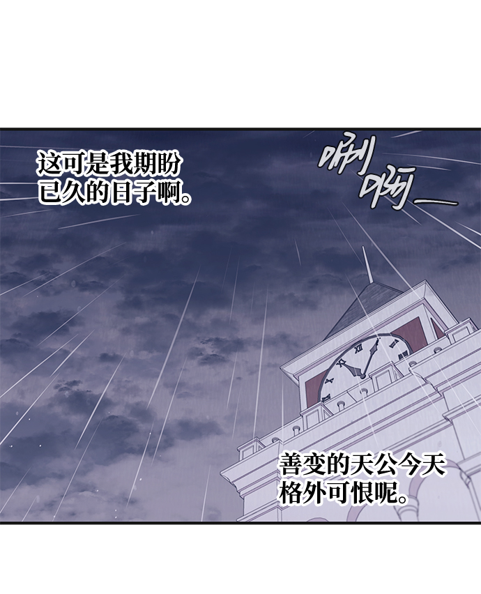 第48话8