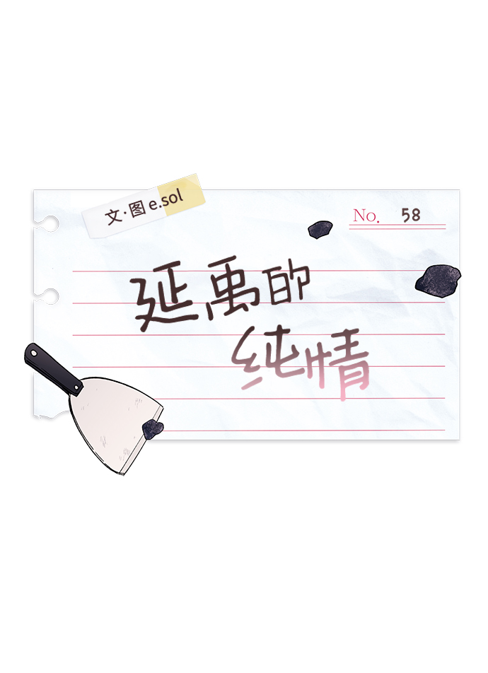 第58话23