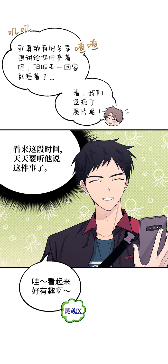 第50话4