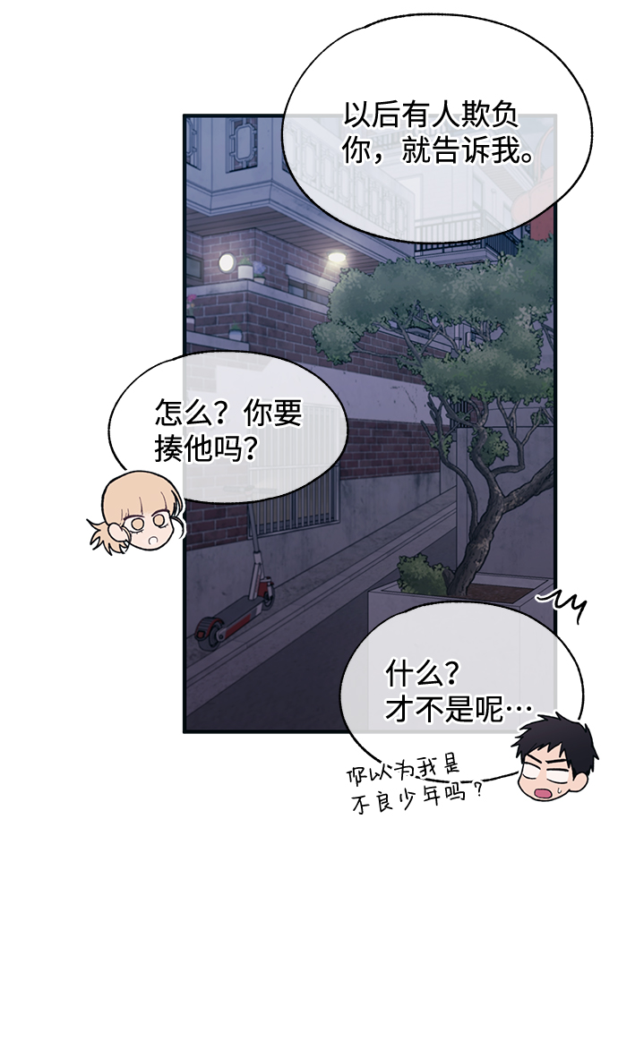 第78话43