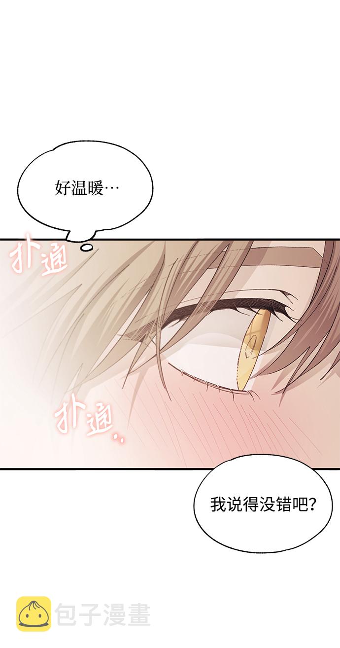 第83话23