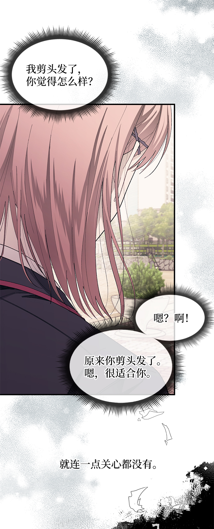 第80话39