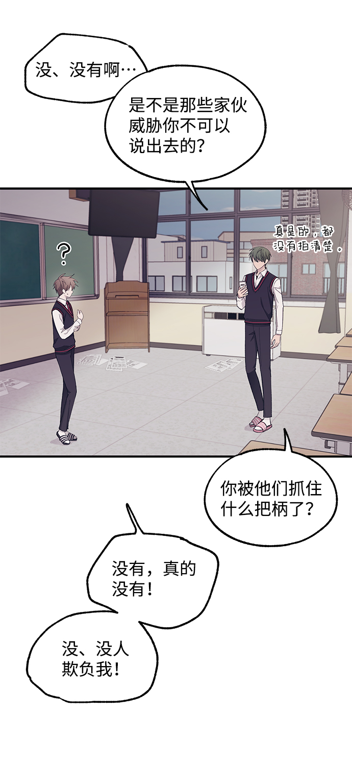 第66话55