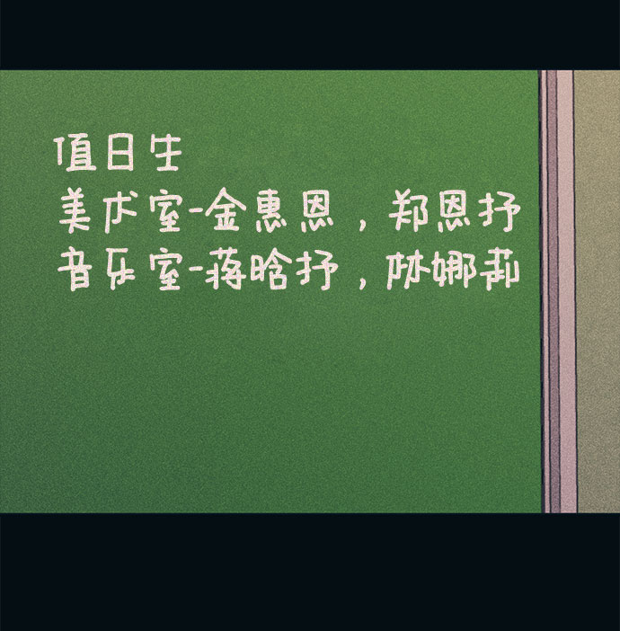 第18话8