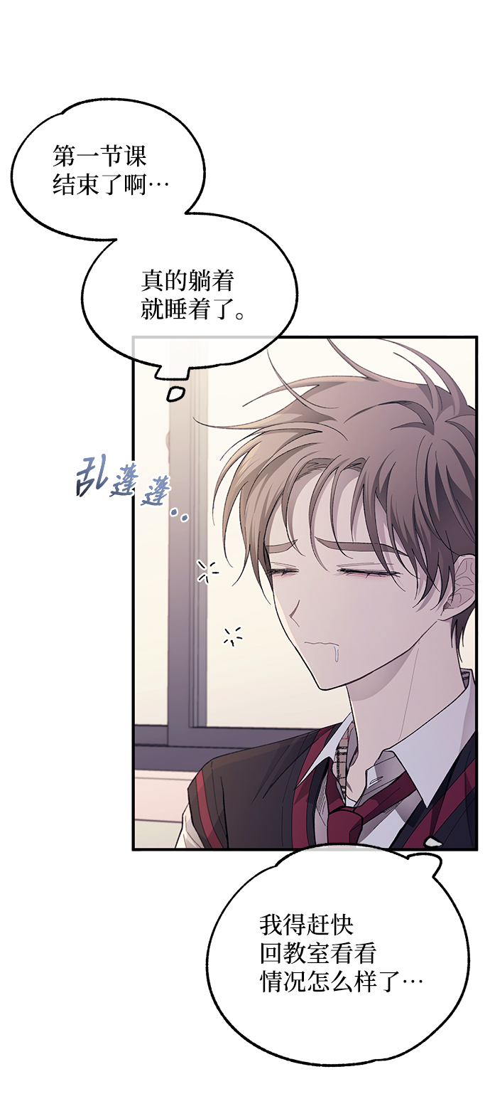 第76话36