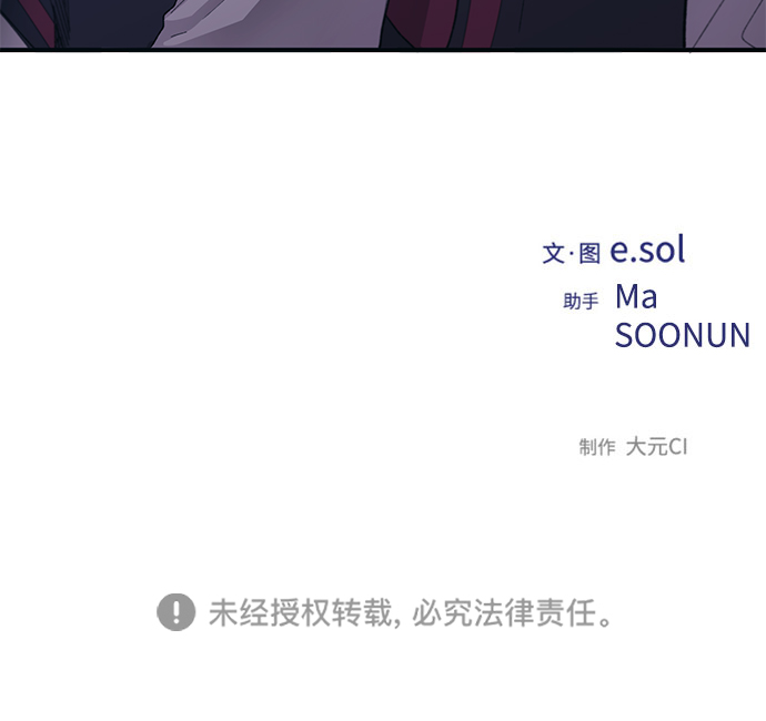第73话59