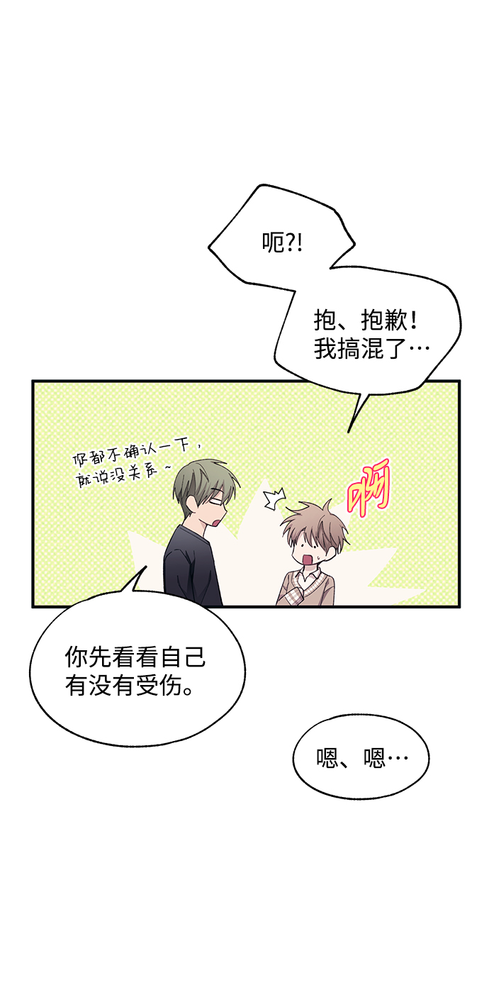 第94话10