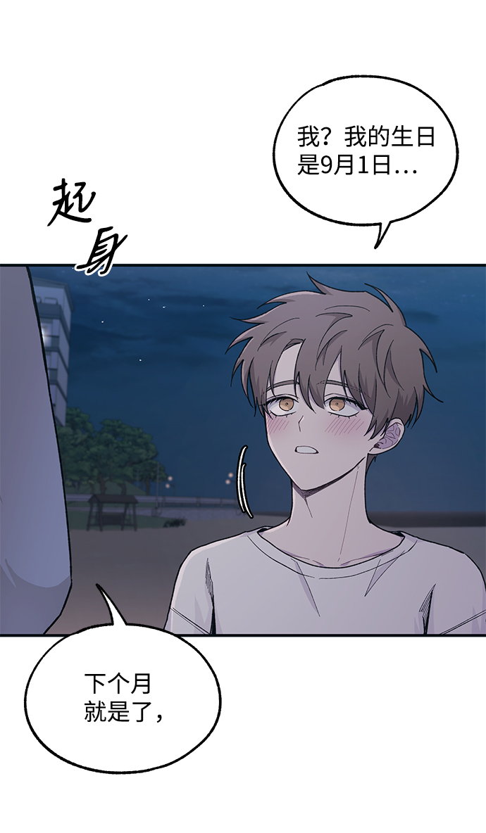 第35话48