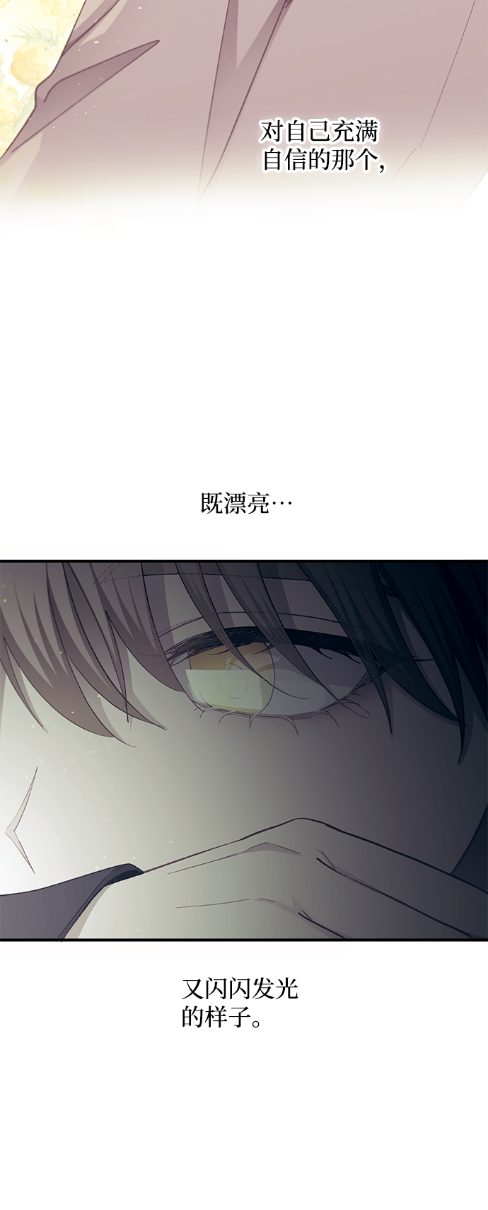 第89话46