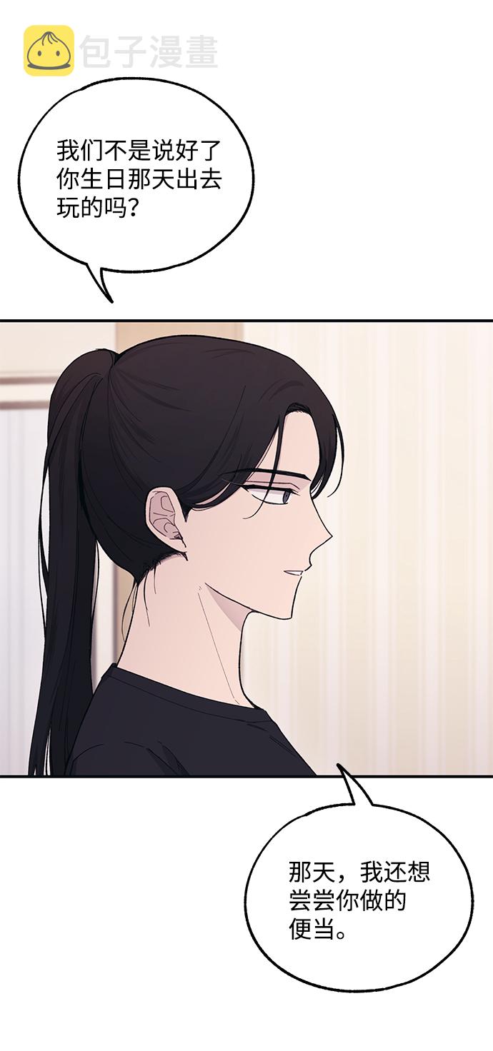 第41话54