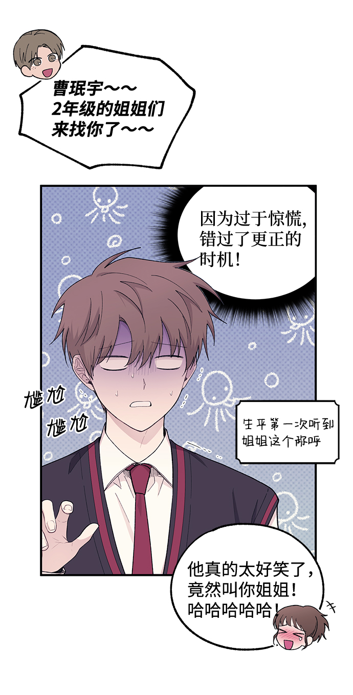 第56话80