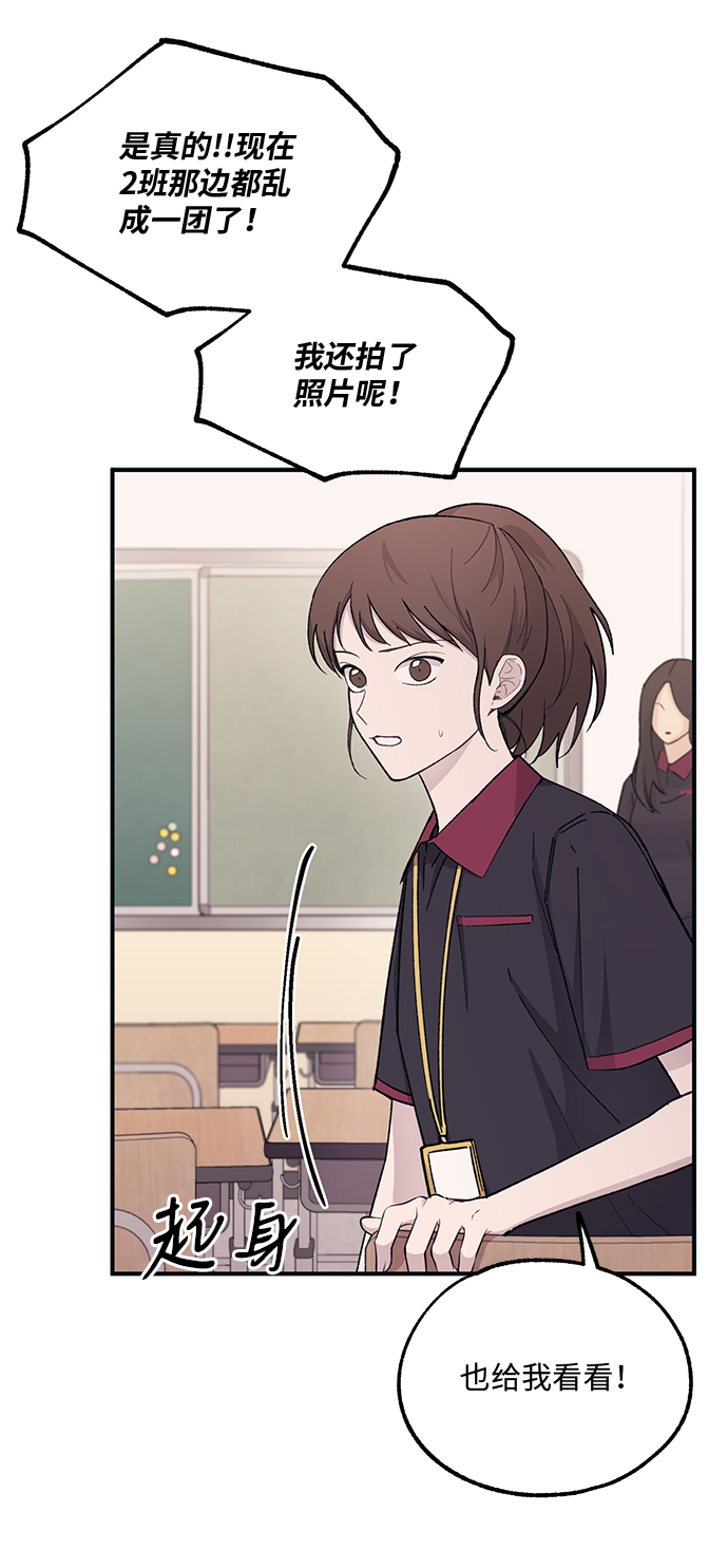 第44话19