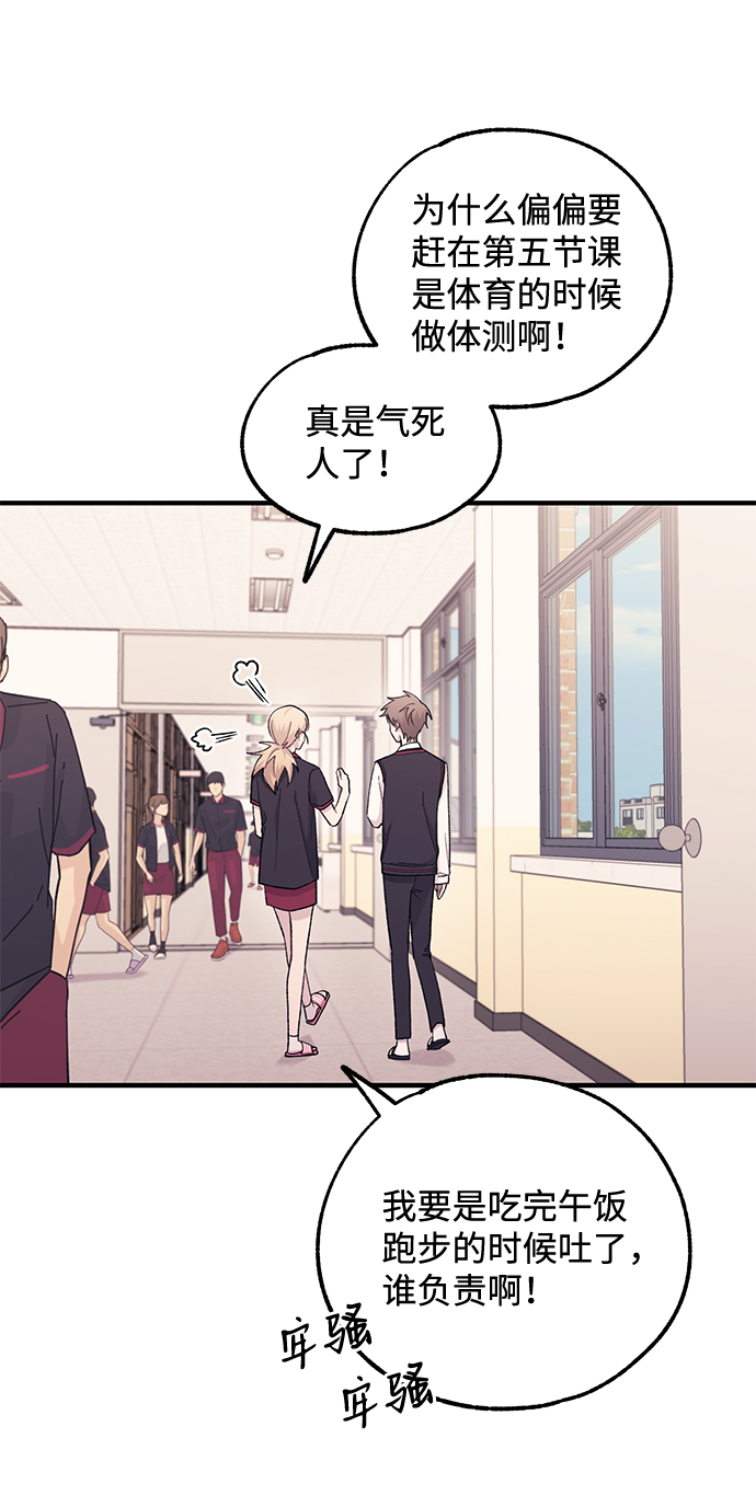 第50话25