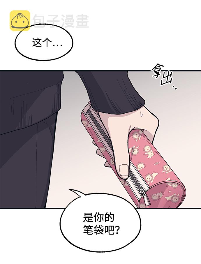 第12话19
