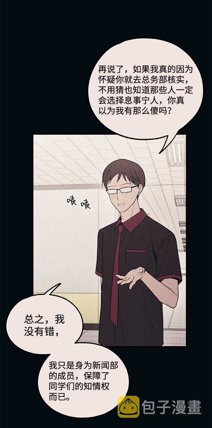 第55话19