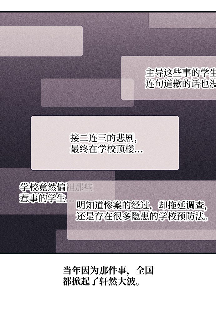 第44话7