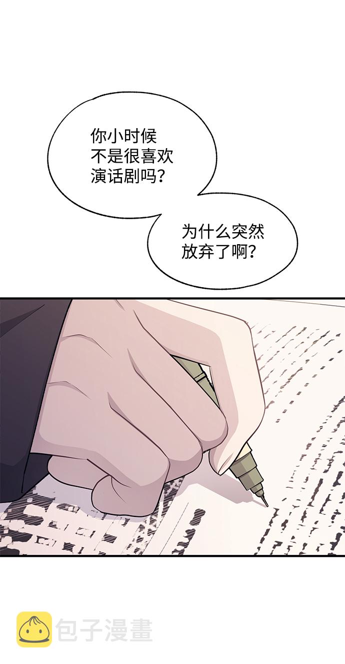第89话17