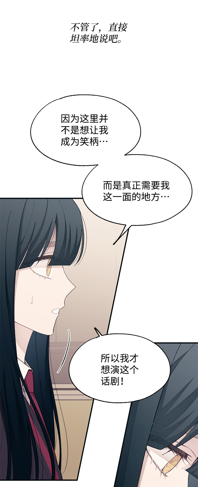 第91话33