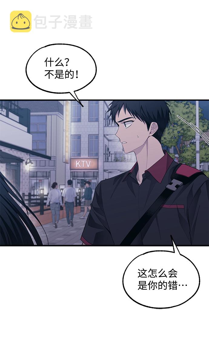 第73话29