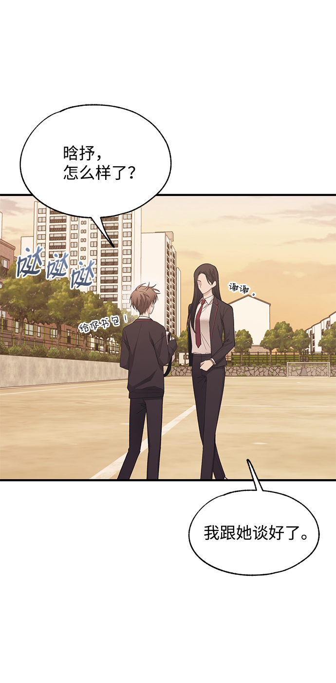 第88话2