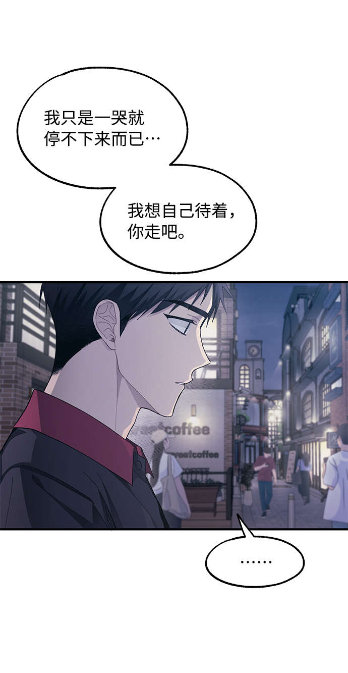 第77话50