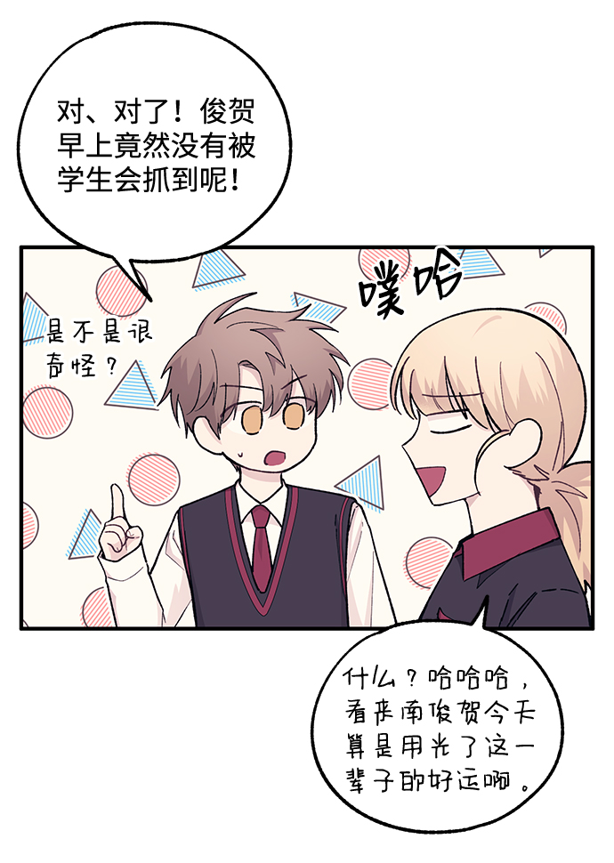第50话23