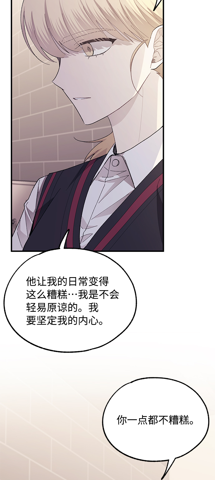 第77话26