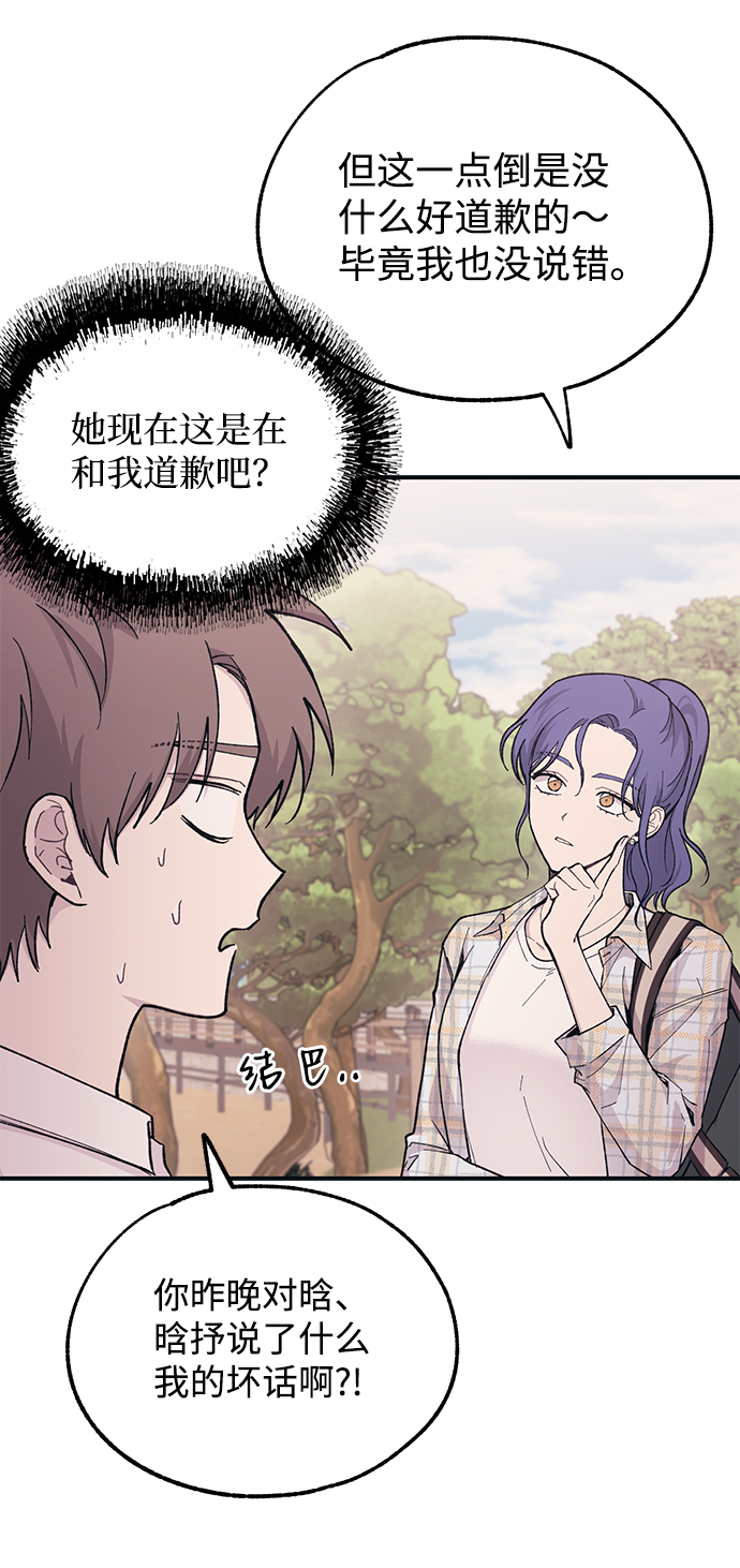 第36话36