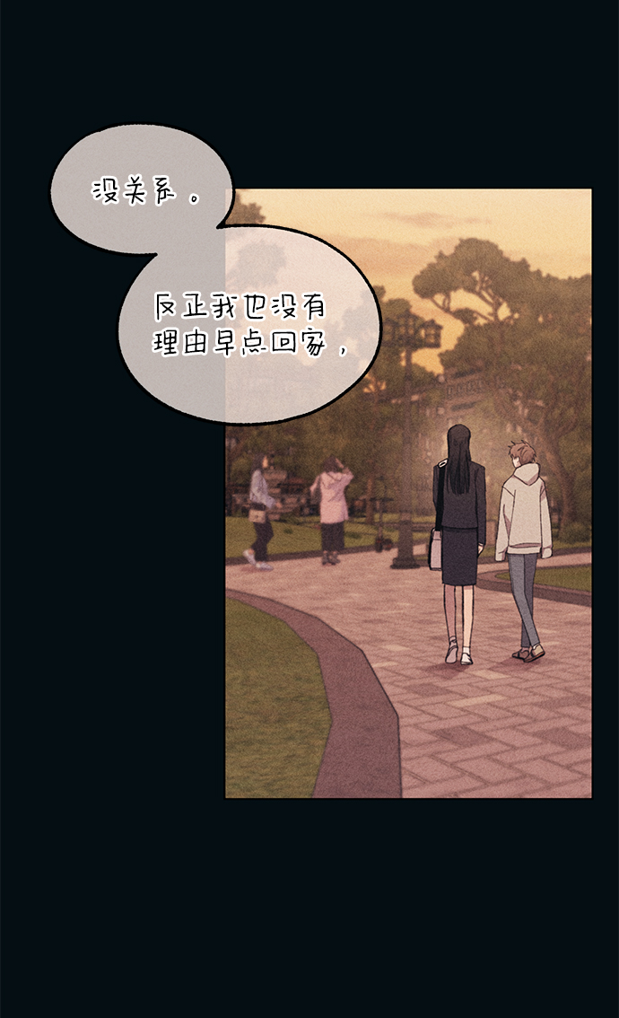 第64话69