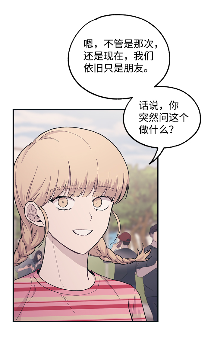 第38话22